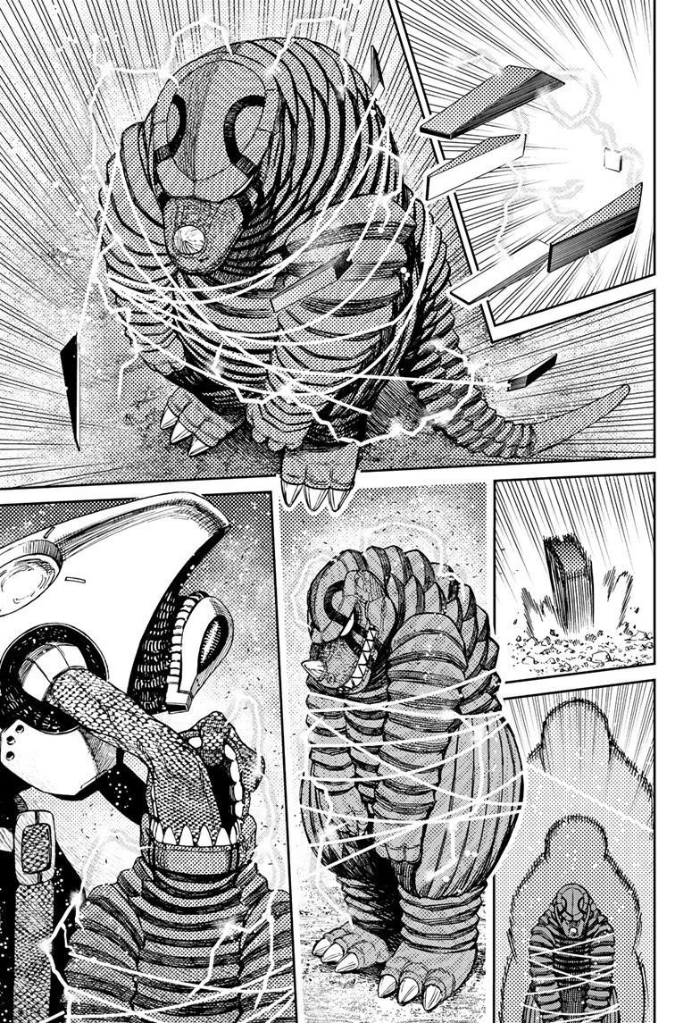 Dandadan Manga Chapter 100 page 16 - Close That Gate