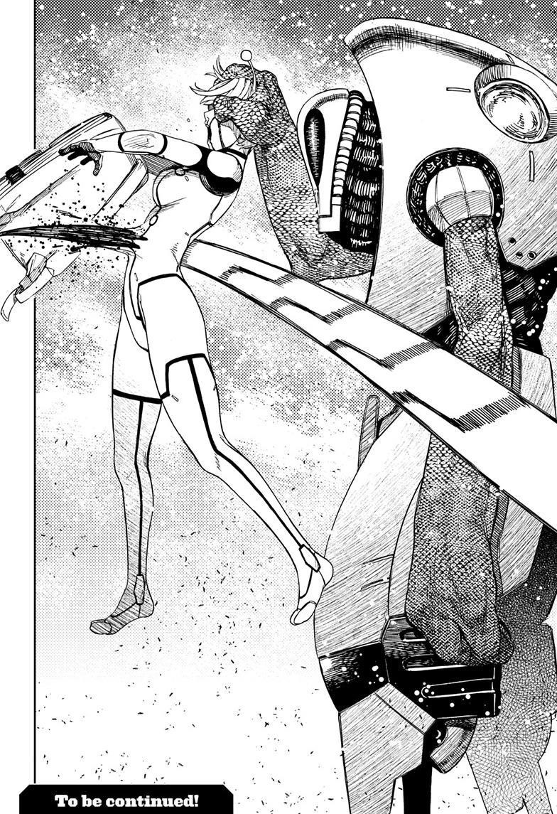 Dandadan Manga Chapter 100 page 19 - Close That Gate