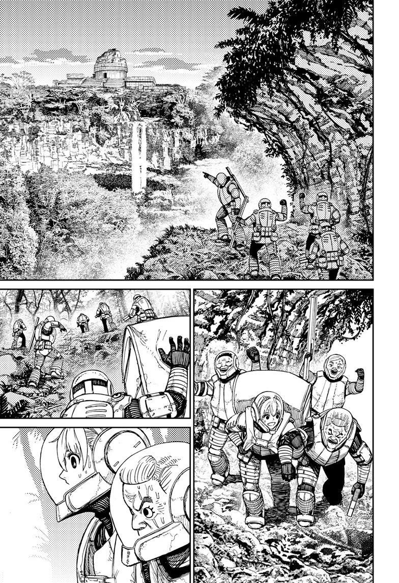 Dandadan Manga Chapter 102 page 12 - Vamola 2