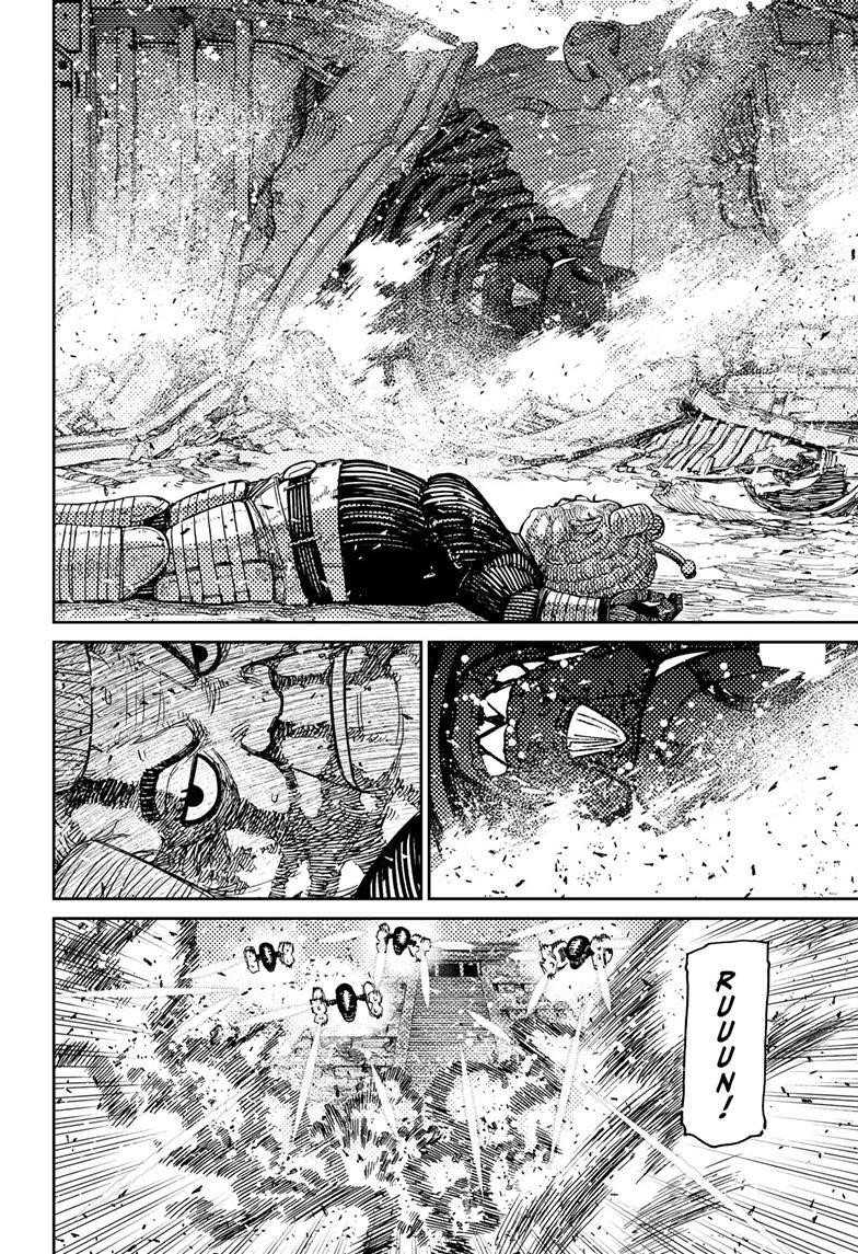 Dandadan Manga Chapter 104 page 14 - Vamola 4