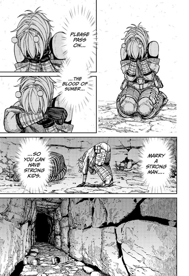 Dandadan Manga Chapter 106 page 5 - Vamola's Reasons