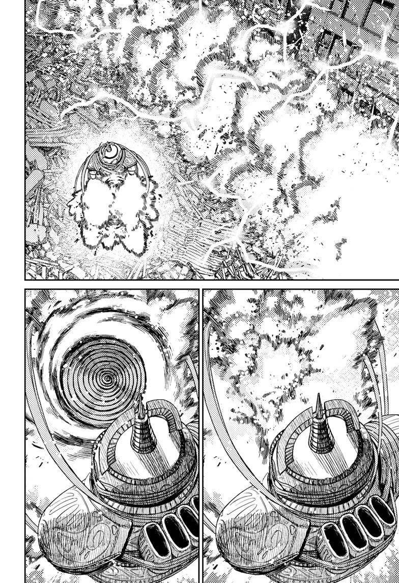 Dandadan Manga Chapter 108 page 16 - I'm Gonna Kick Ya Into Tomorrow