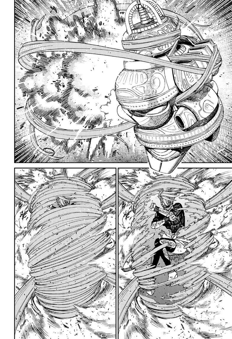 Dandadan Manga Chapter 108 page 4 - I'm Gonna Kick Ya Into Tomorrow