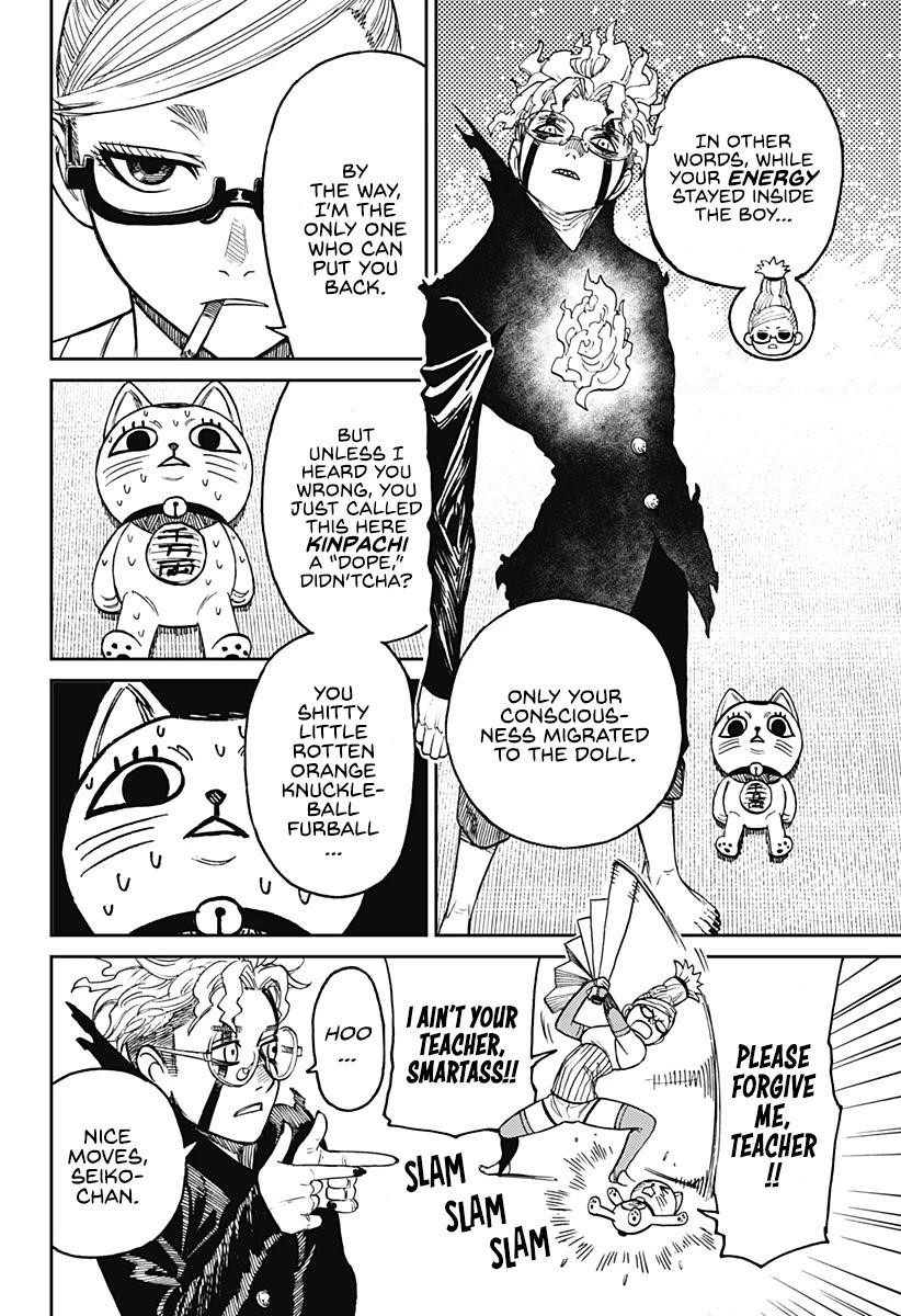 Dandadan Manga Chapter 11 page 16 - A Rotten Orange, Huh?