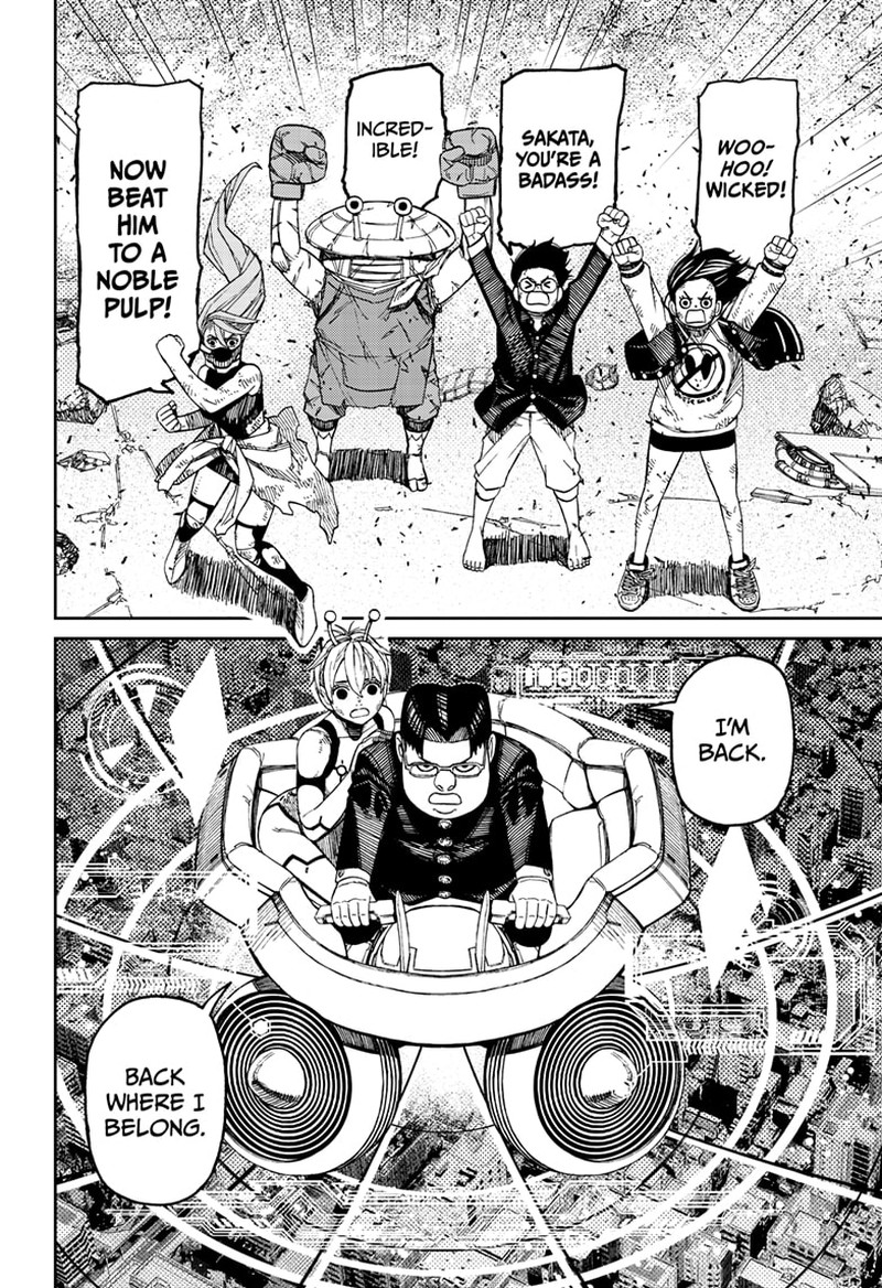 Dandadan Manga Chapter 115 page 14 - It's Kinta's Turn Onstage