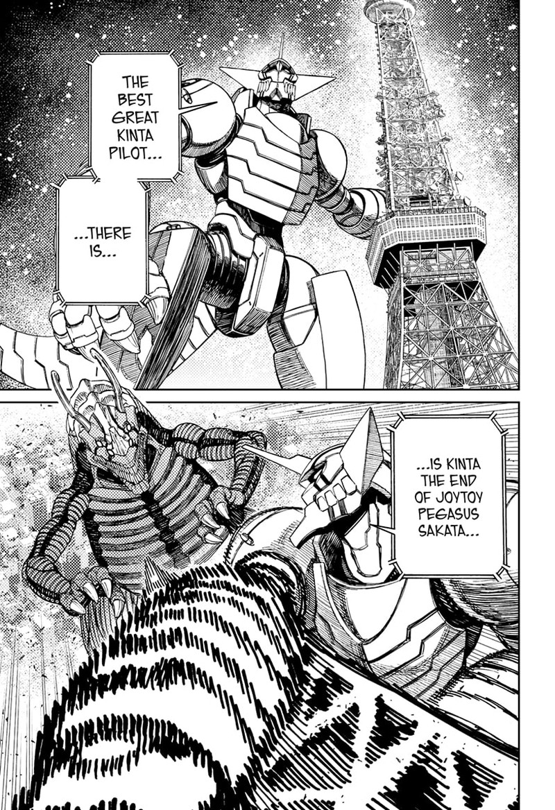 Dandadan Manga Chapter 115 page 15 - It's Kinta's Turn Onstage