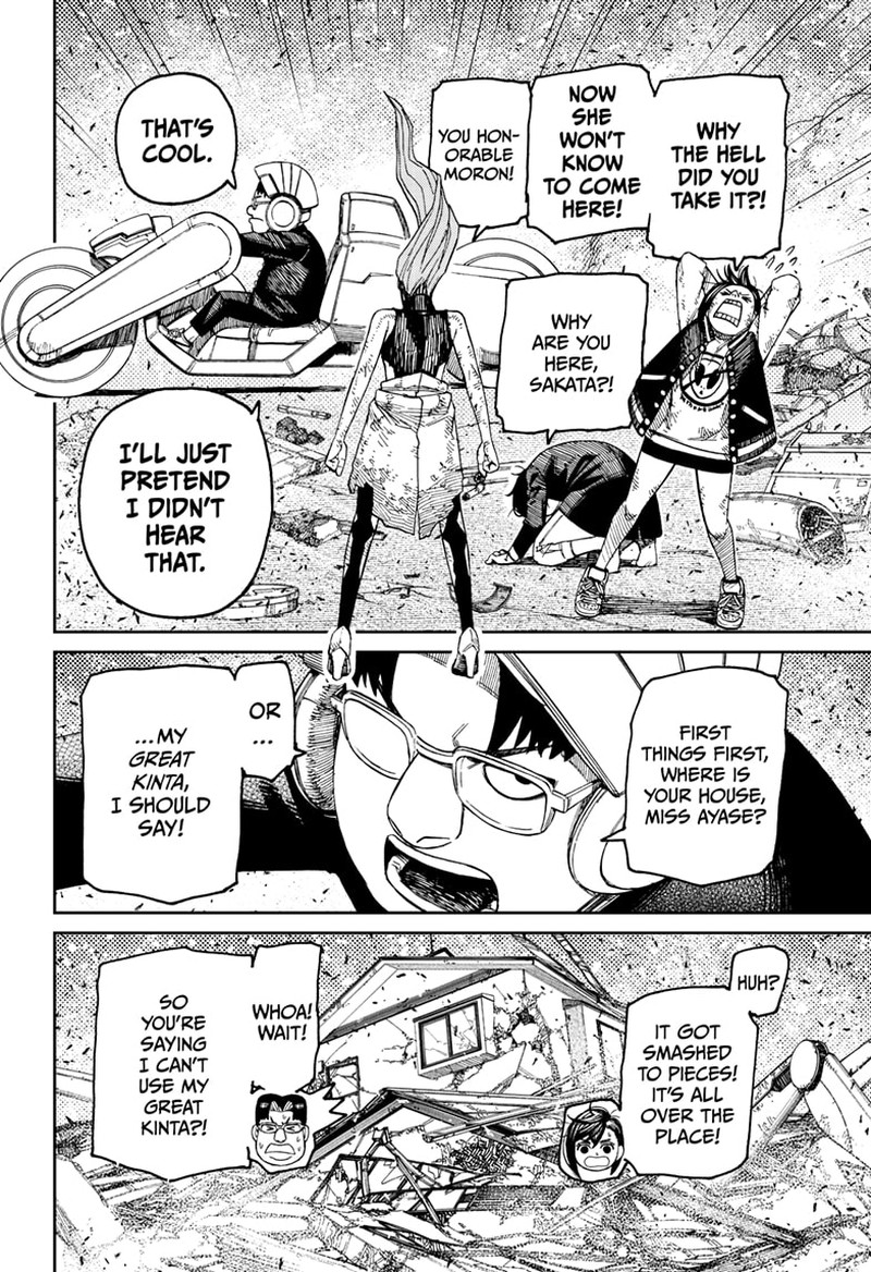 Dandadan Manga Chapter 115 page 2 - It's Kinta's Turn Onstage