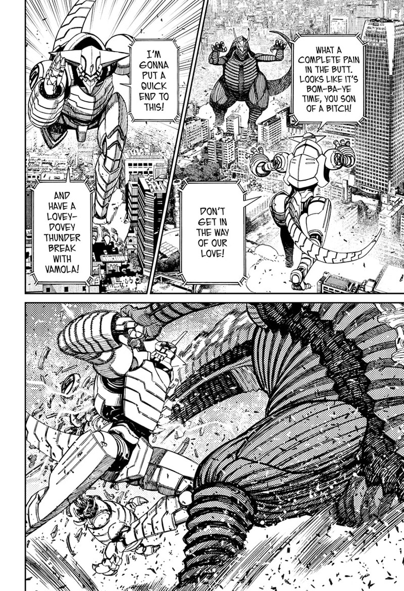 Dandadan Manga Chapter 116 page 8 - Howl, Great Kinta!