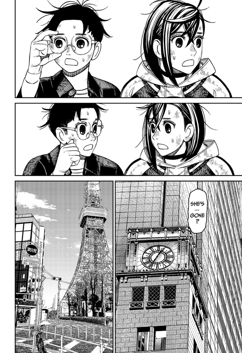 Dandadan Manga Chapter 118 page 14 - The Power of Reiko Kashima