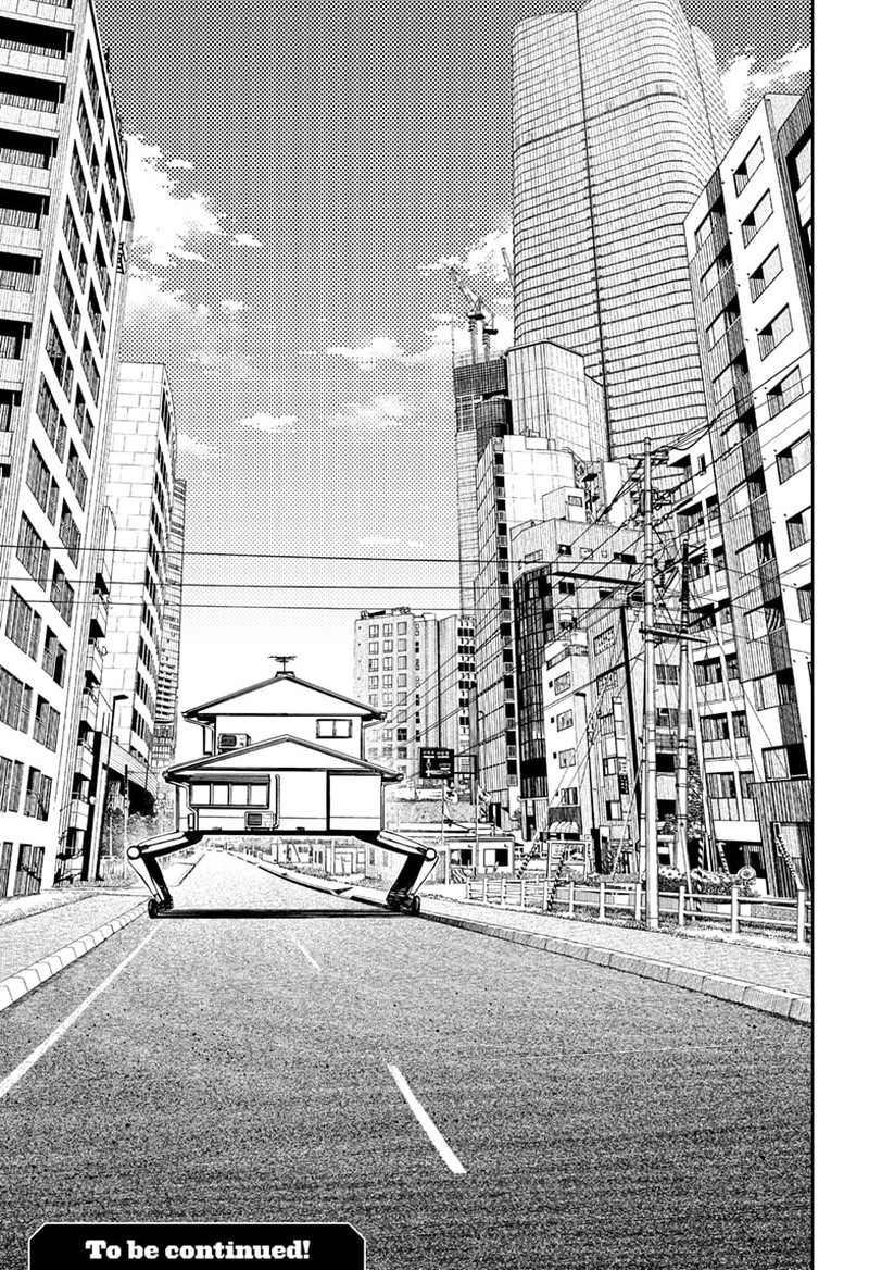 Dandadan Manga Chapter 118 page 17 - The Power of Reiko Kashima