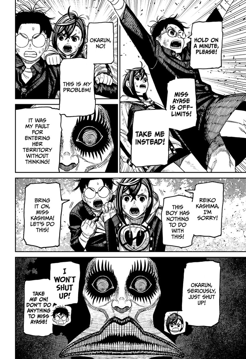 Dandadan Manga Chapter 118 page 8 - The Power of Reiko Kashima