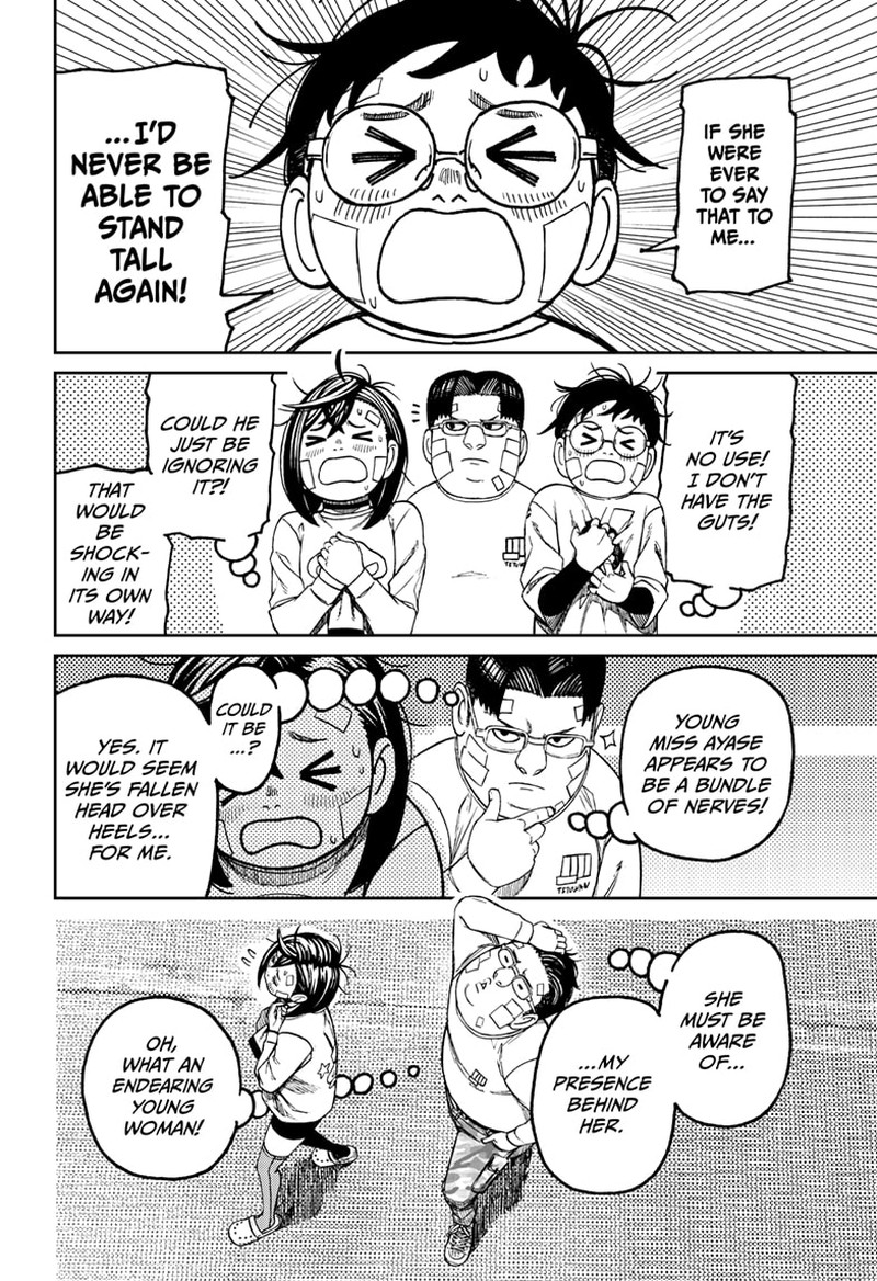 Dandadan Manga Chapter 119 page 17 - That Note