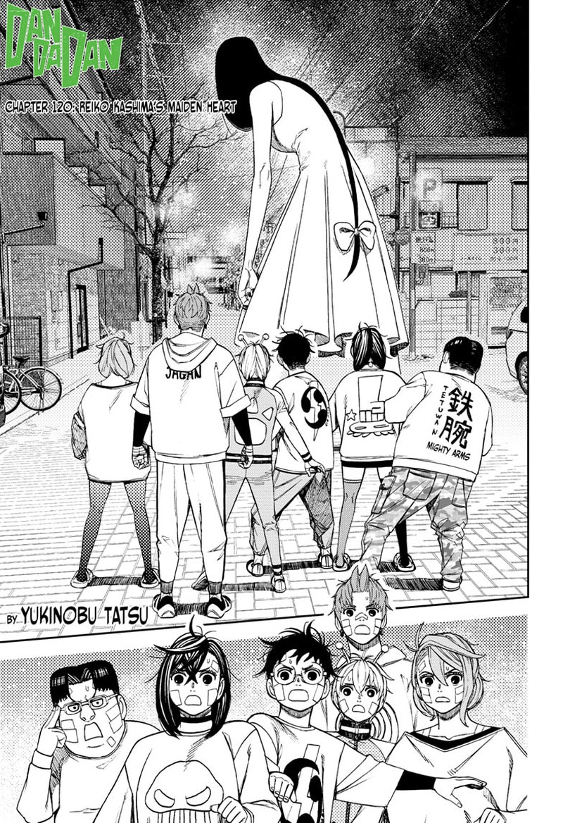 Dandadan Manga Chapter 120 page 1 - Reiko Kashima's Maiden Heart