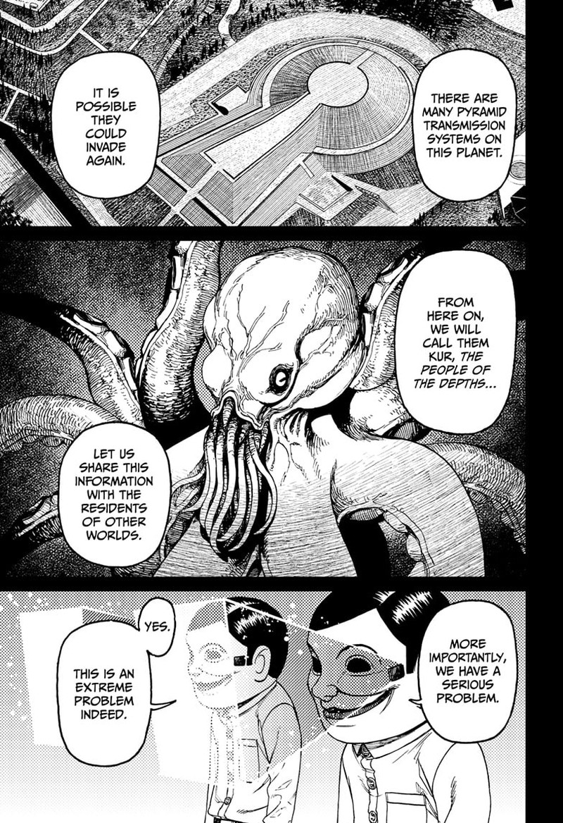 Dandadan Manga Chapter 120 page 19 - Reiko Kashima's Maiden Heart