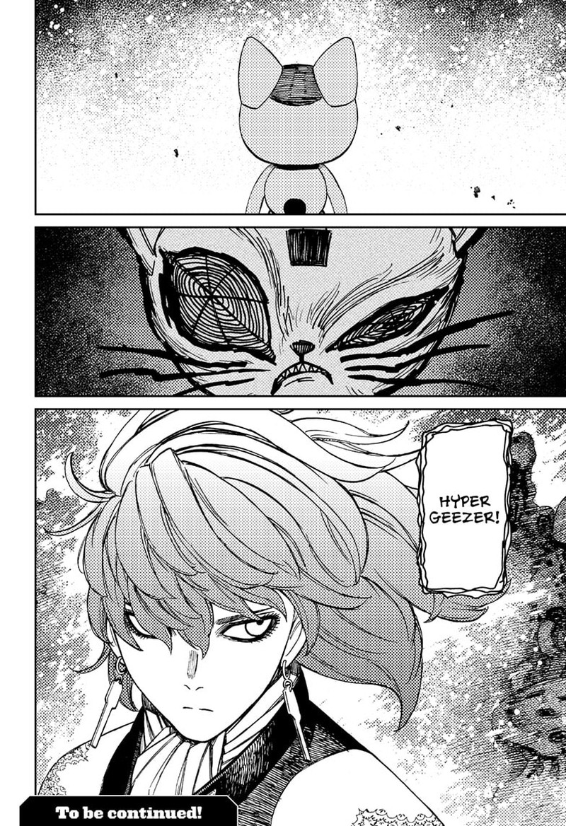 Dandadan Manga Chapter 120 page 21 - Reiko Kashima's Maiden Heart