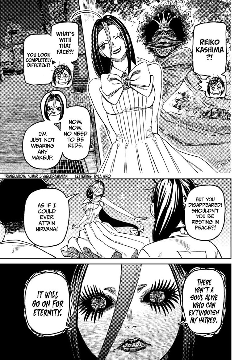 Dandadan Manga Chapter 120 page 3 - Reiko Kashima's Maiden Heart