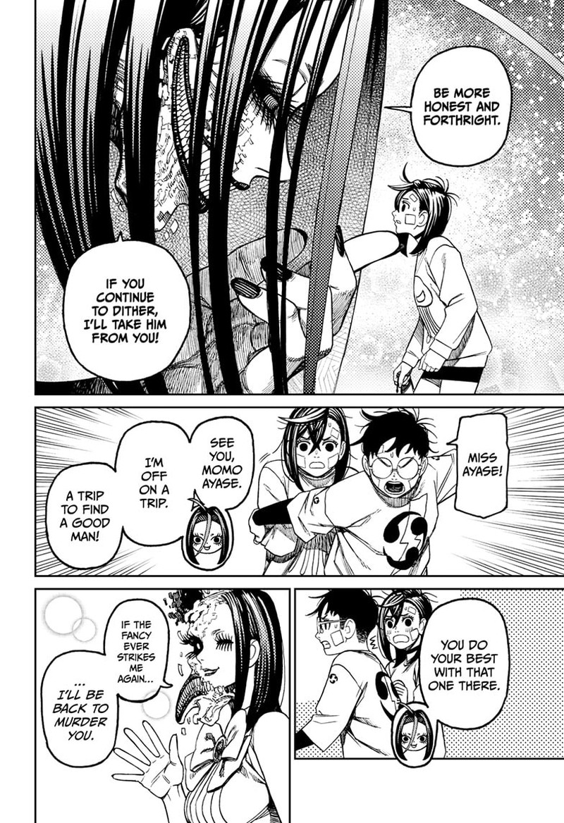 Dandadan Manga Chapter 120 page 6 - Reiko Kashima's Maiden Heart
