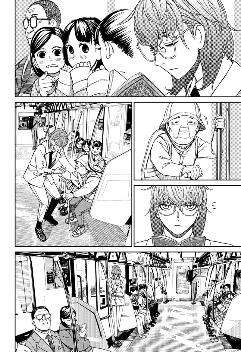 Dandadan Manga Chapter 121 page 10 - Who's This Person?