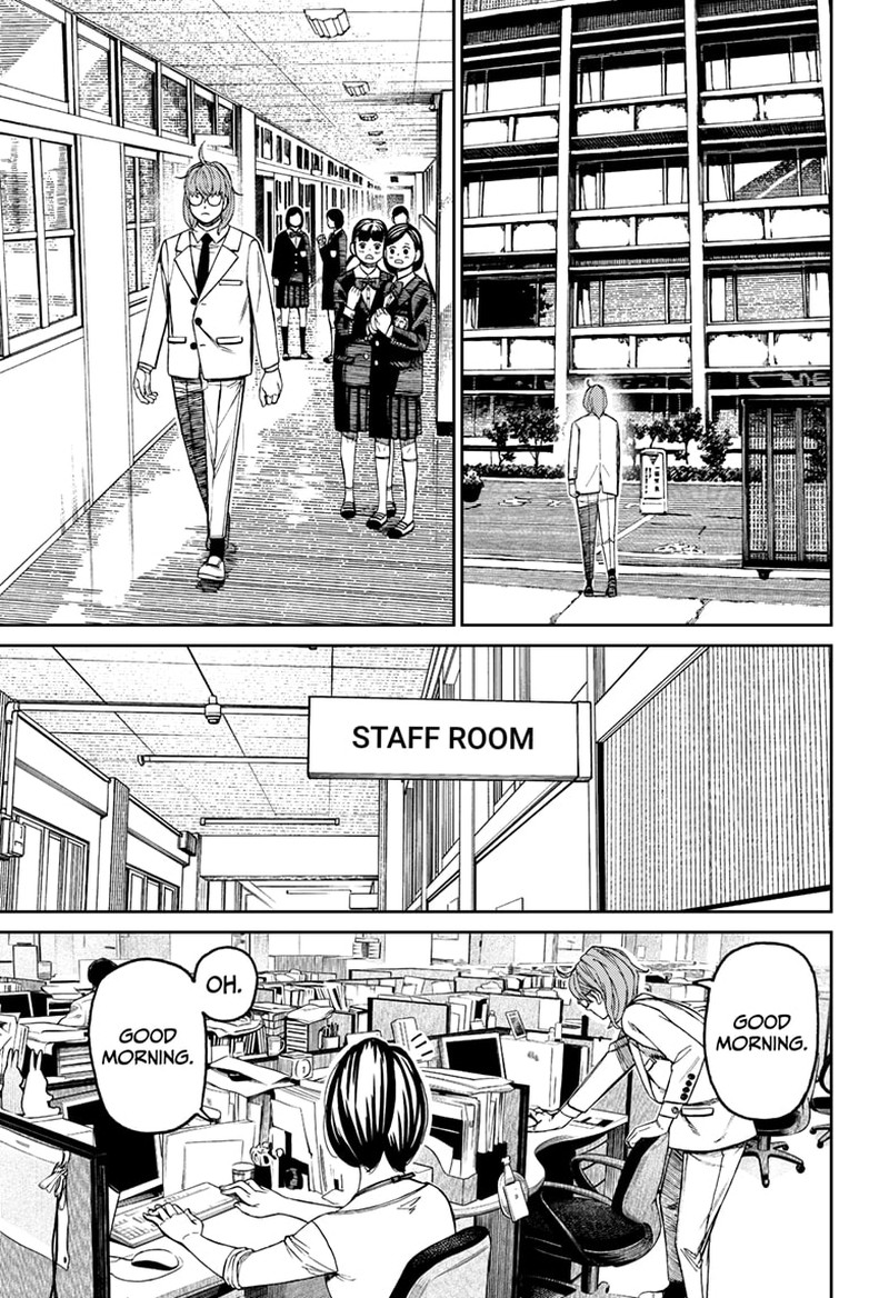 Dandadan Manga Chapter 121 page 11 - Who's This Person?