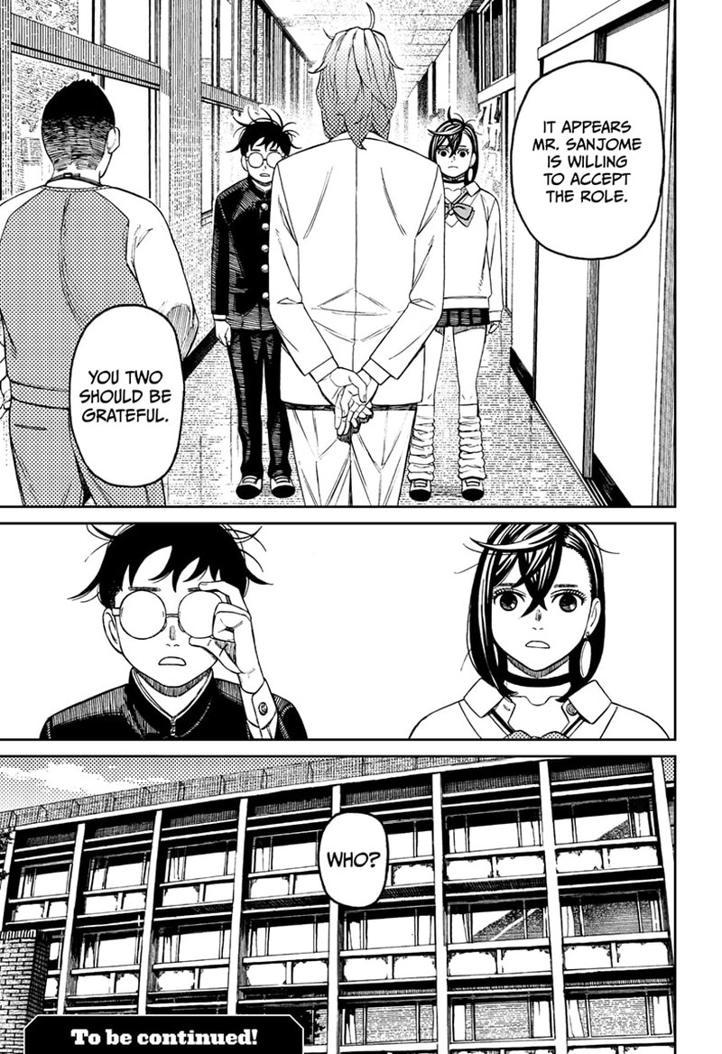 Dandadan Manga Chapter 121 page 19 - Who's This Person?