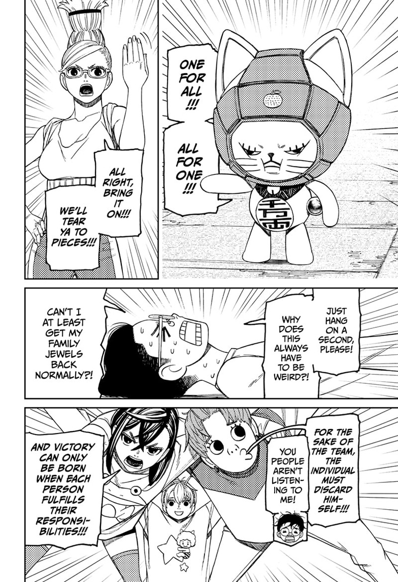 Dandadan Manga Chapter 121 page 2 - Who's This Person?