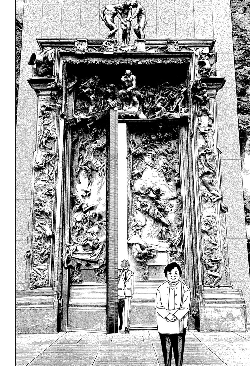 Dandadan Manga Chapter 121 page 8 - Who's This Person?