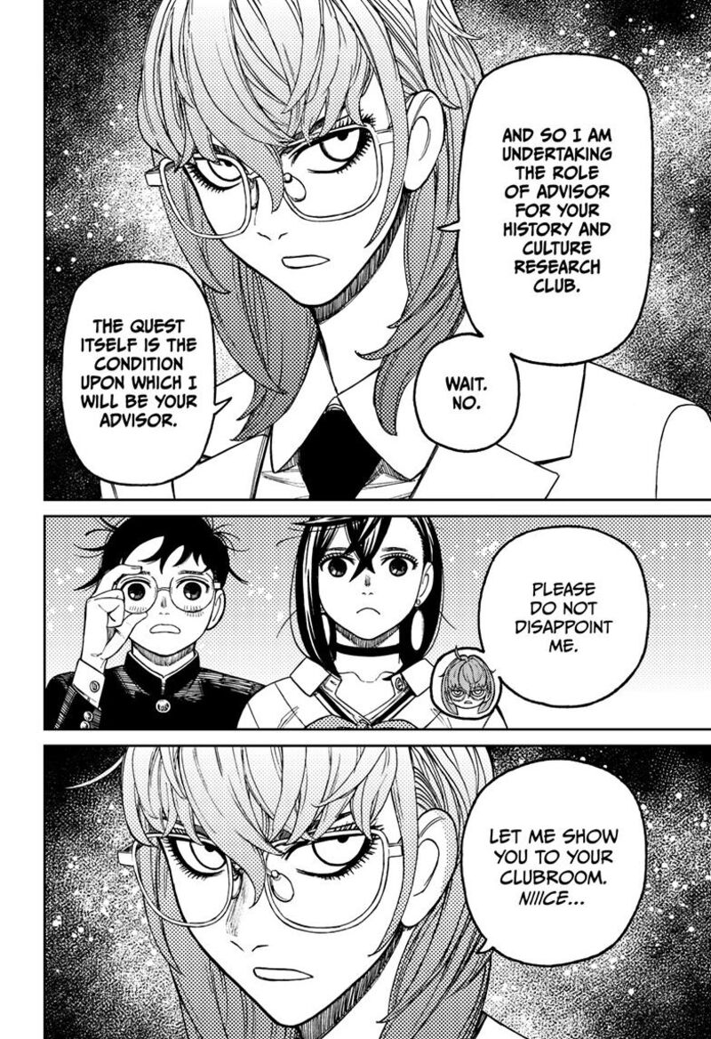 Dandadan Manga Chapter 122 page 4 - Let's Form a Club