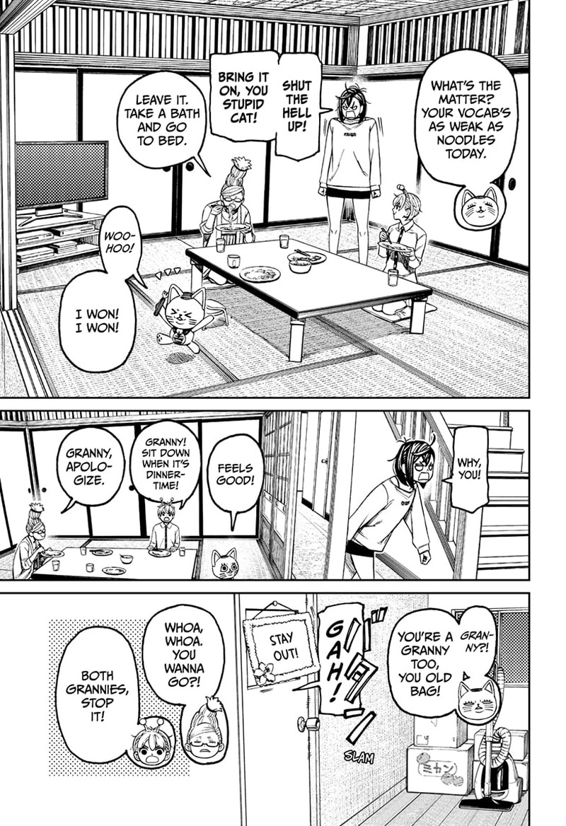 Dandadan Manga Chapter 123 page 15 - The Class Rep's Secret