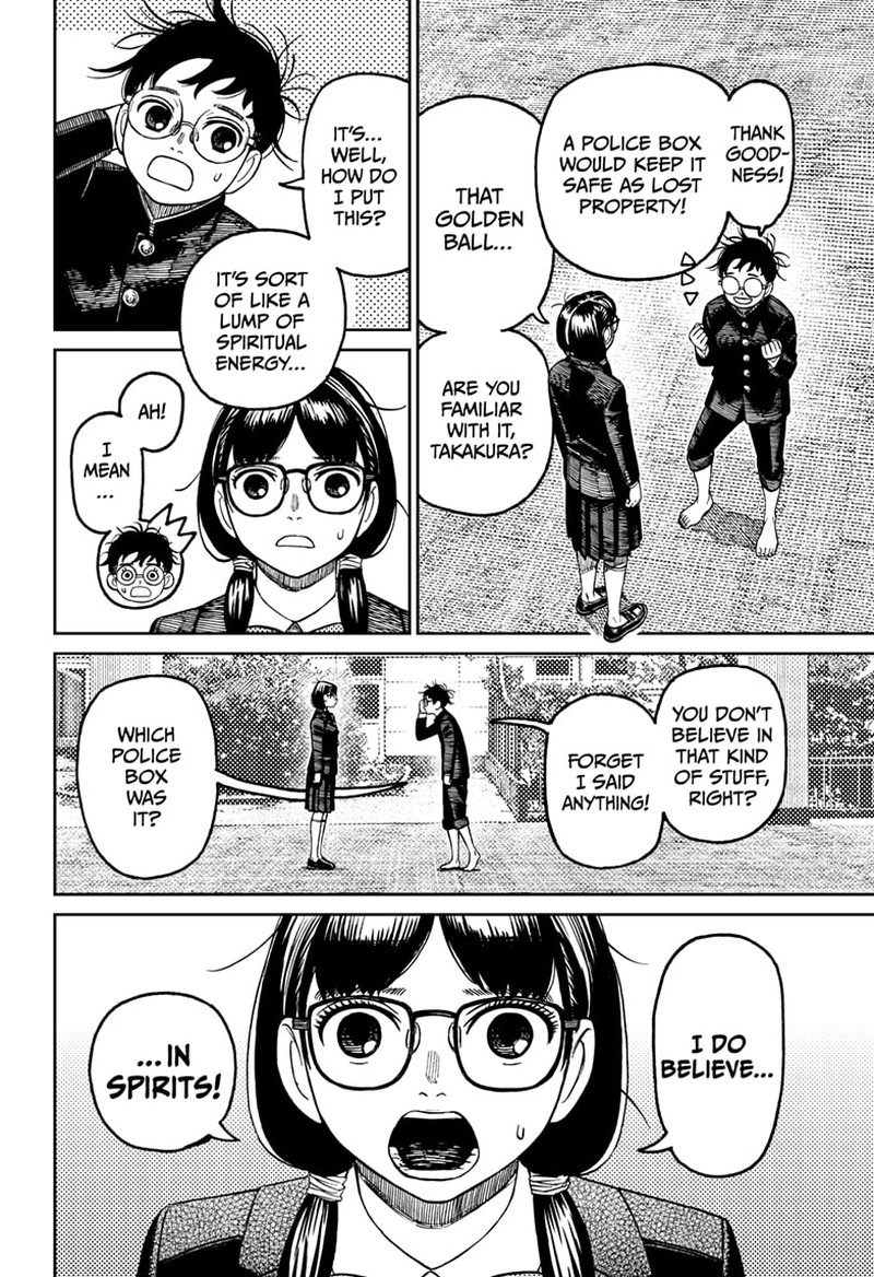 Dandadan Manga Chapter 123 page 6 - The Class Rep's Secret