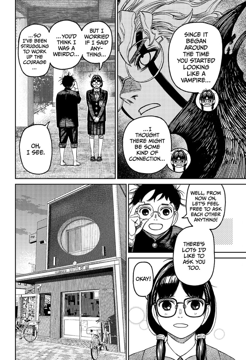 Dandadan Manga Chapter 123 page 8 - The Class Rep's Secret