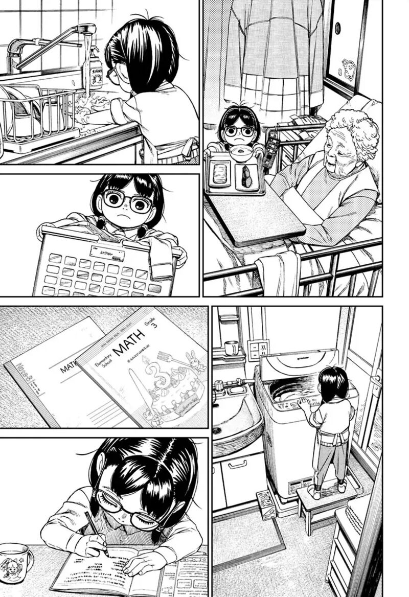 Dandadan Manga Chapter 124 page 11 - Ombusman