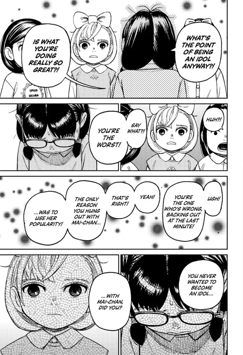 Dandadan Manga Chapter 124 page 17 - Ombusman