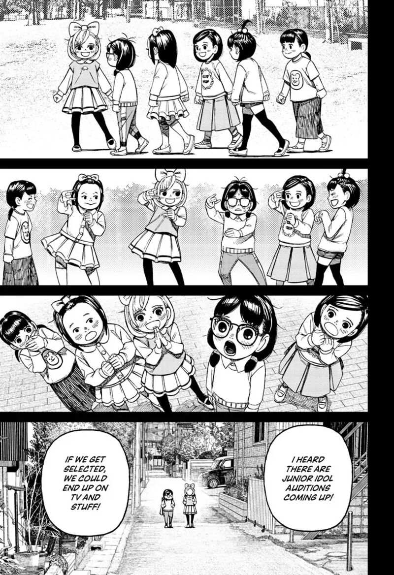 Dandadan Manga Chapter 124 page 9 - Ombusman