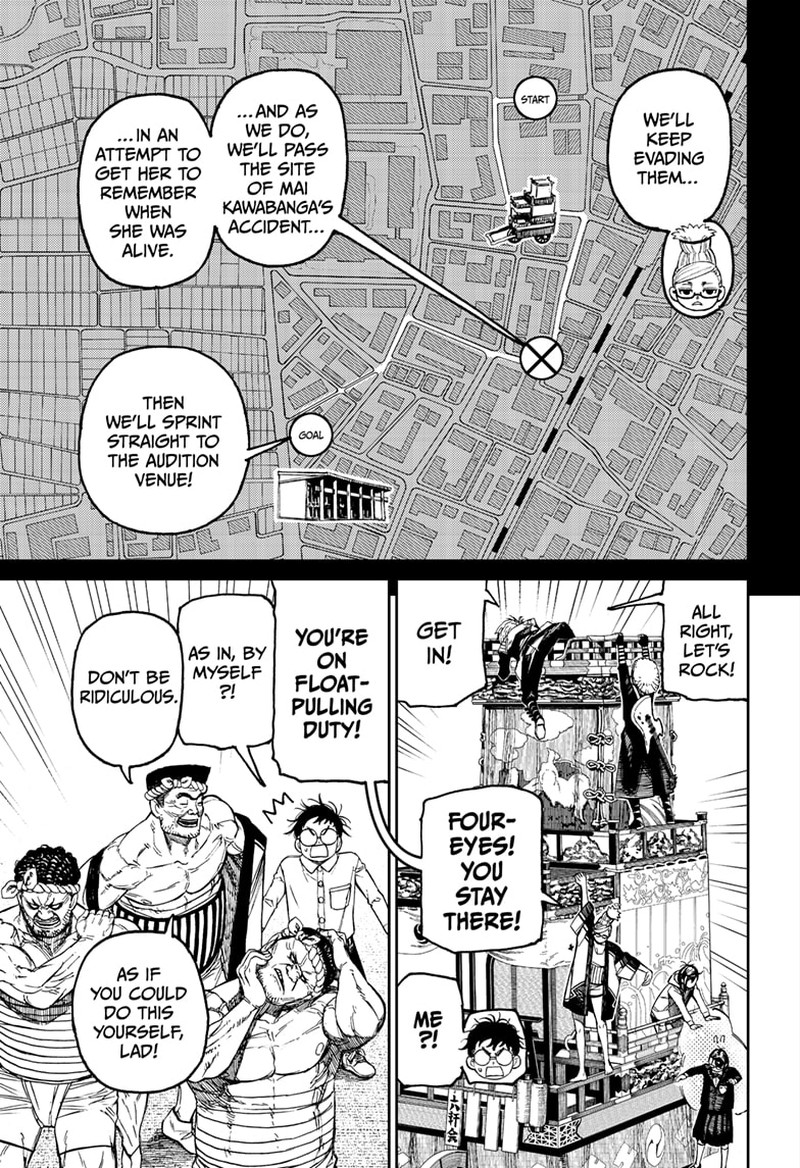 Dandadan Manga Chapter 125 page 14 - Let's Do an Exorcism