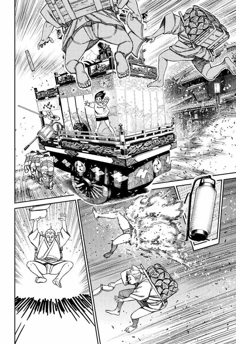 Dandadan Manga Chapter 126 page 8 - It's a Parade Float. It's a Festival. It's Ninomiya