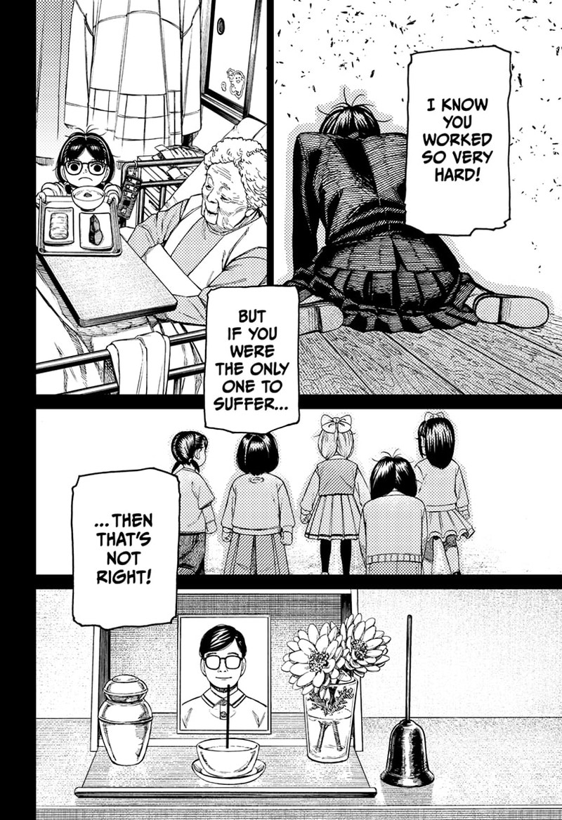 Dandadan Manga Chapter 127 page 7 - Float Performance Face-Off