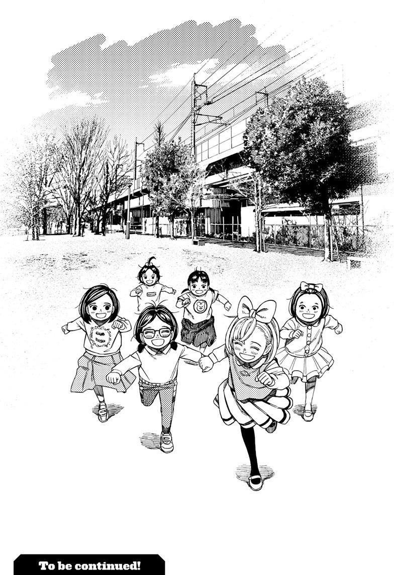 Dandadan Manga Chapter 128 page 21 - Let's Be Idols