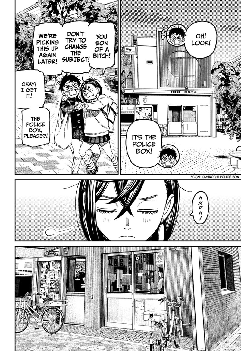 Dandadan Manga Chapter 129 page 13 - Kawabanga