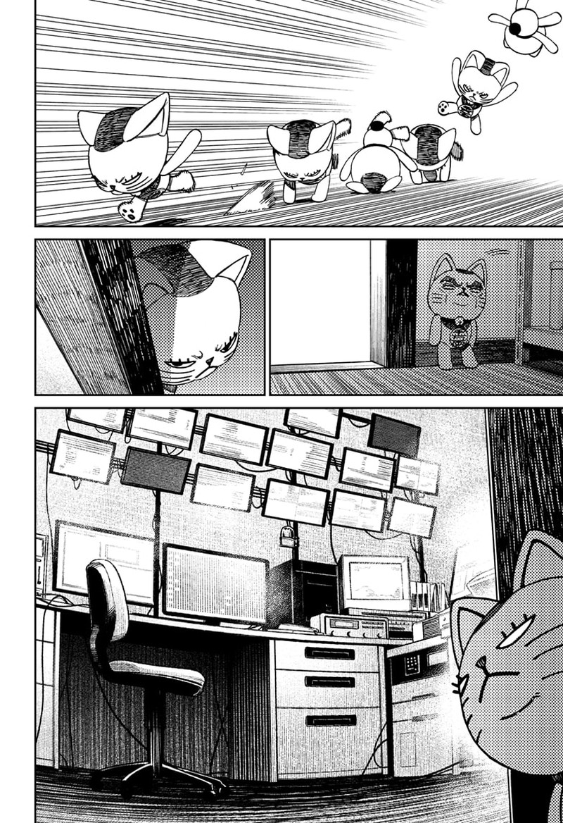 Dandadan Manga Chapter 130 page 12 - Mission Impossible