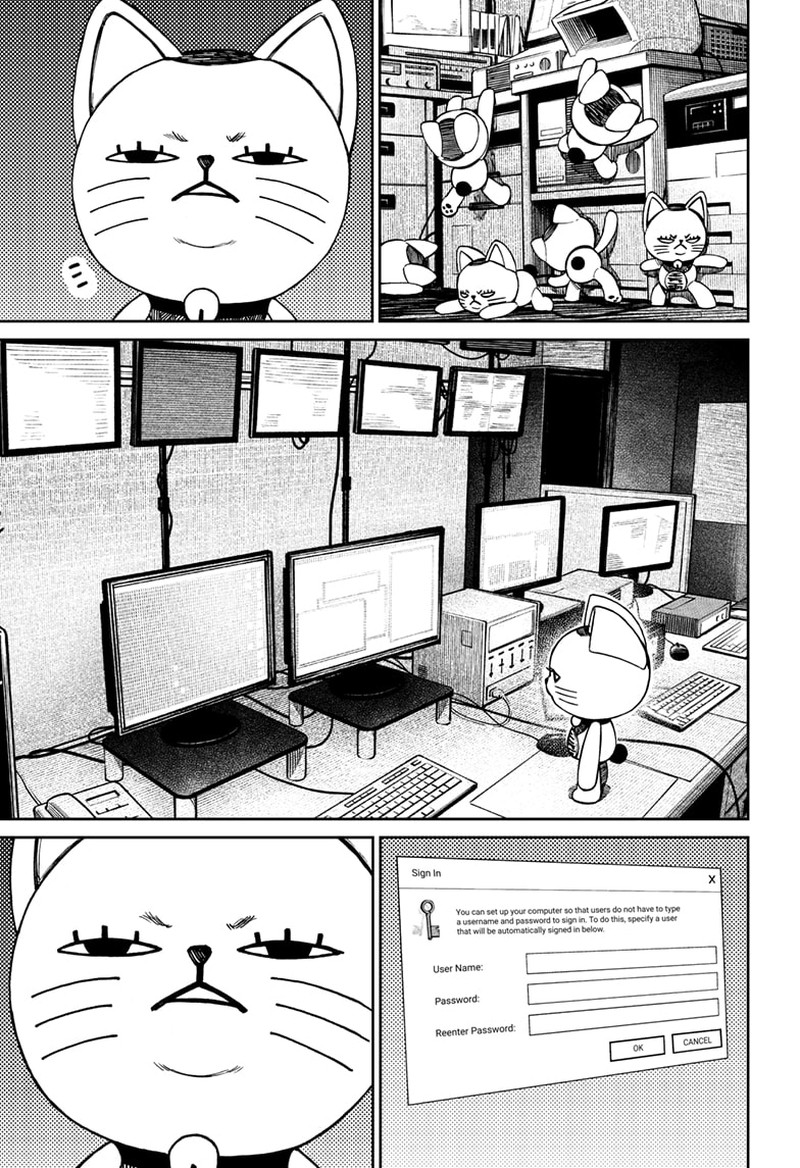 Dandadan Manga Chapter 130 page 13 - Mission Impossible