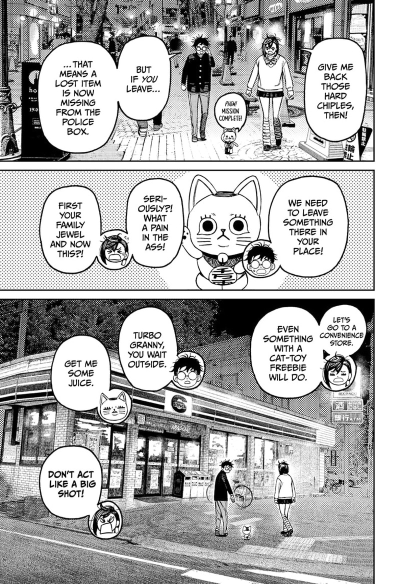 Dandadan Manga Chapter 130 page 15 - Mission Impossible