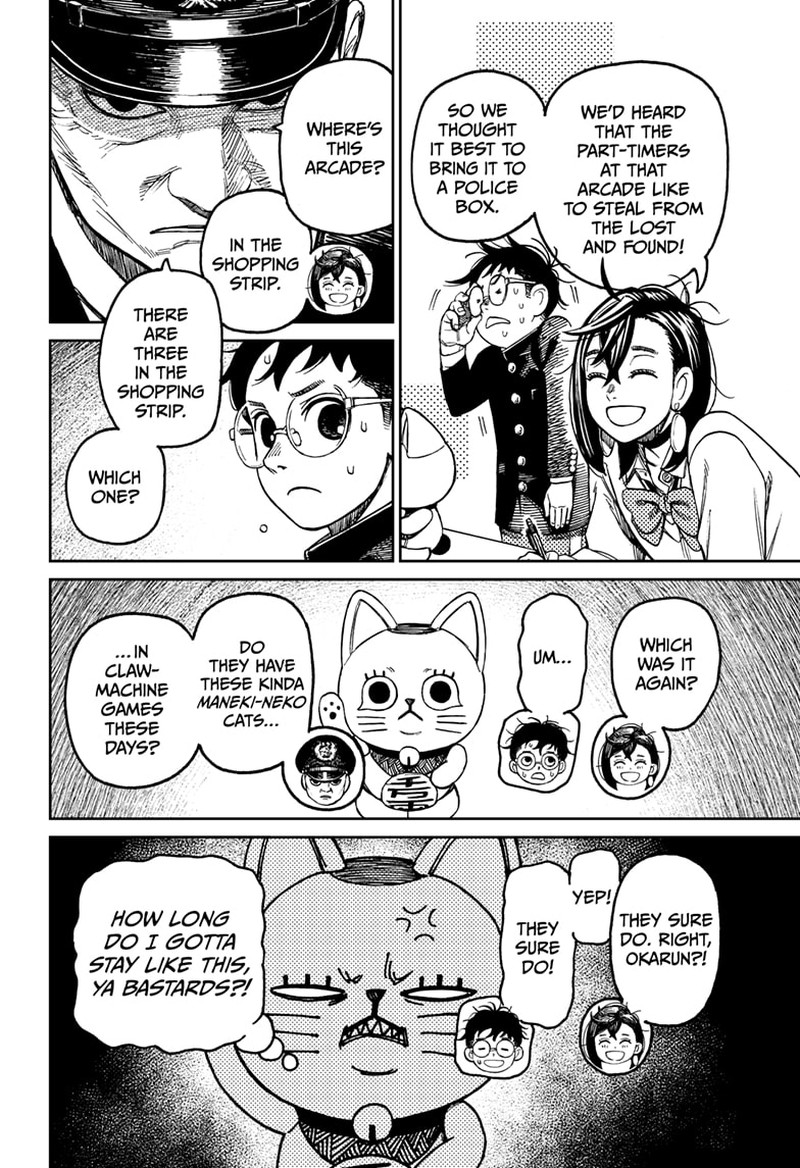 Dandadan Manga Chapter 130 page 4 - Mission Impossible