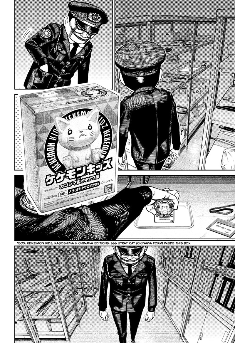 Dandadan Manga Chapter 131 page 4 - It's, Like, Pride