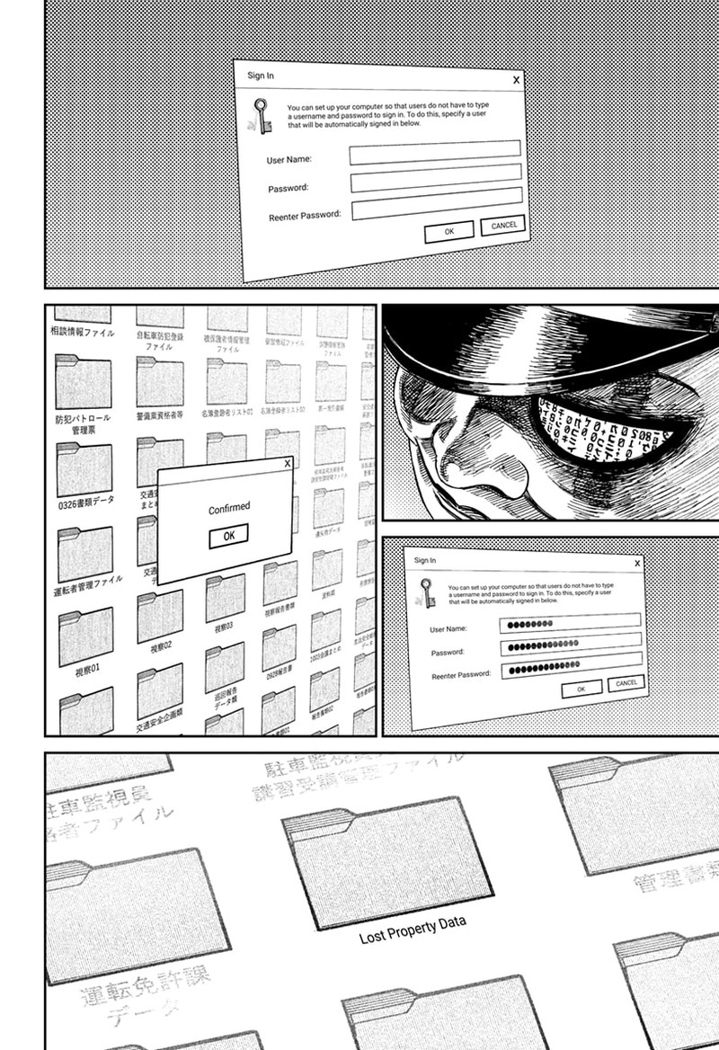 Dandadan Manga Chapter 131 page 6 - It's, Like, Pride