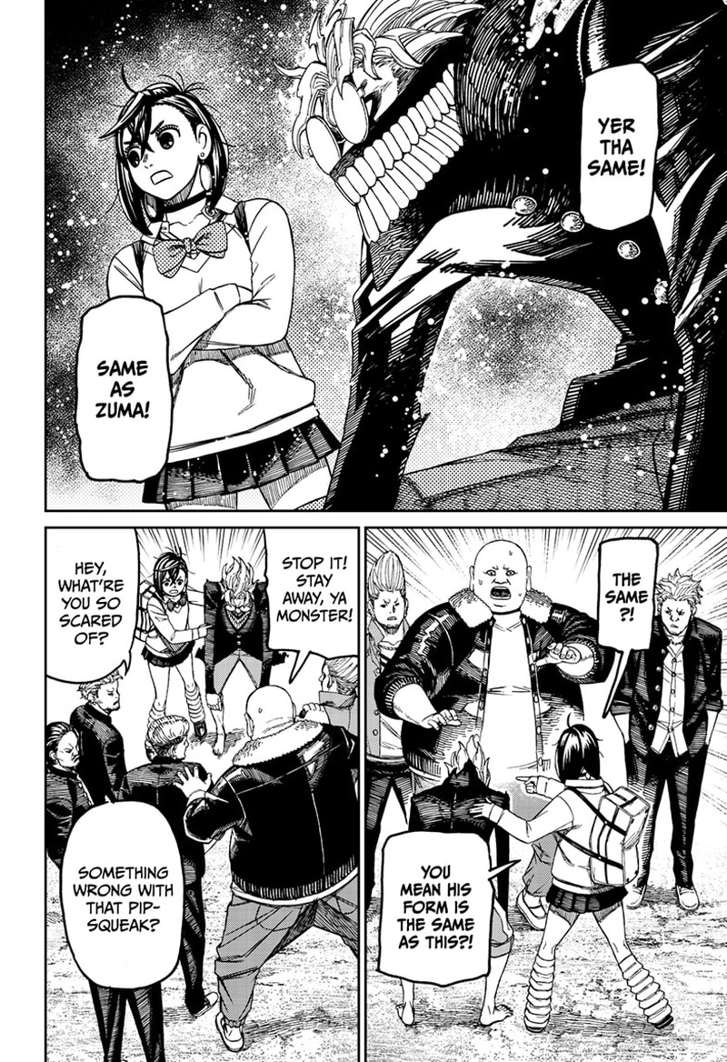 Dandadan Manga Chapter 132 page 17 - Delinquents' Track Meet