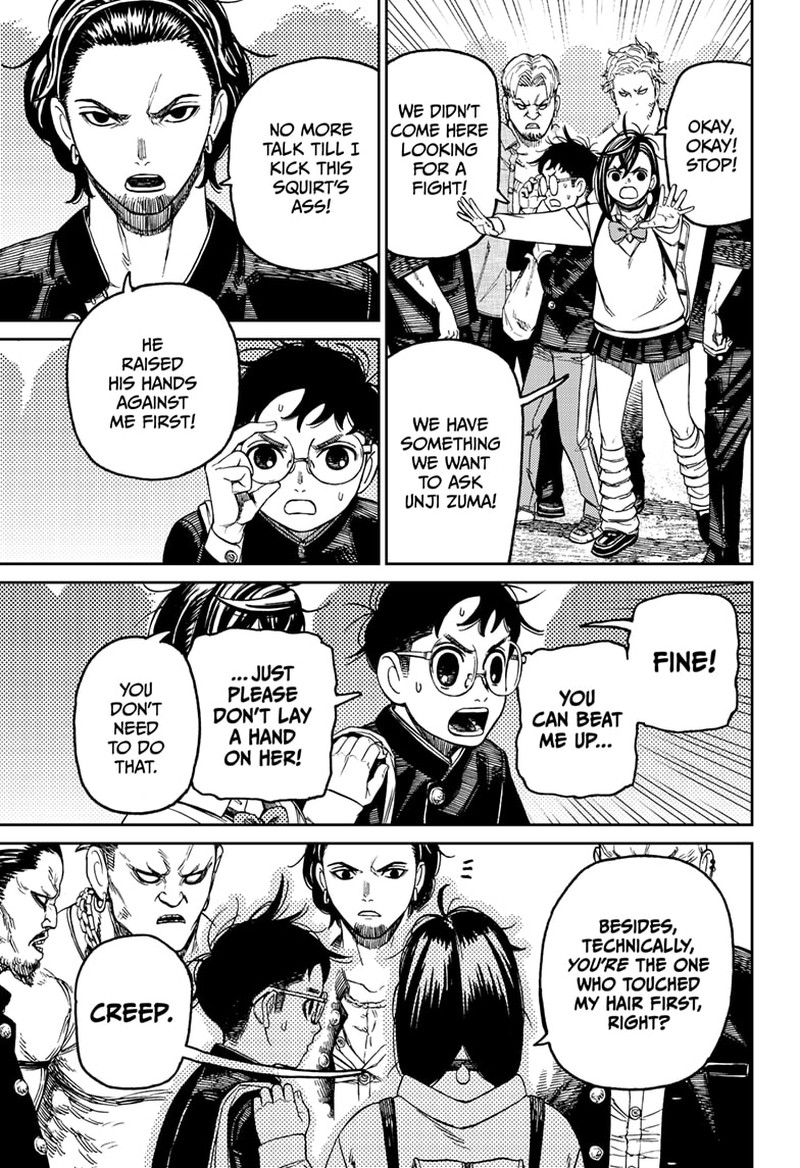 Dandadan Manga Chapter 132 page 6 - Delinquents' Track Meet