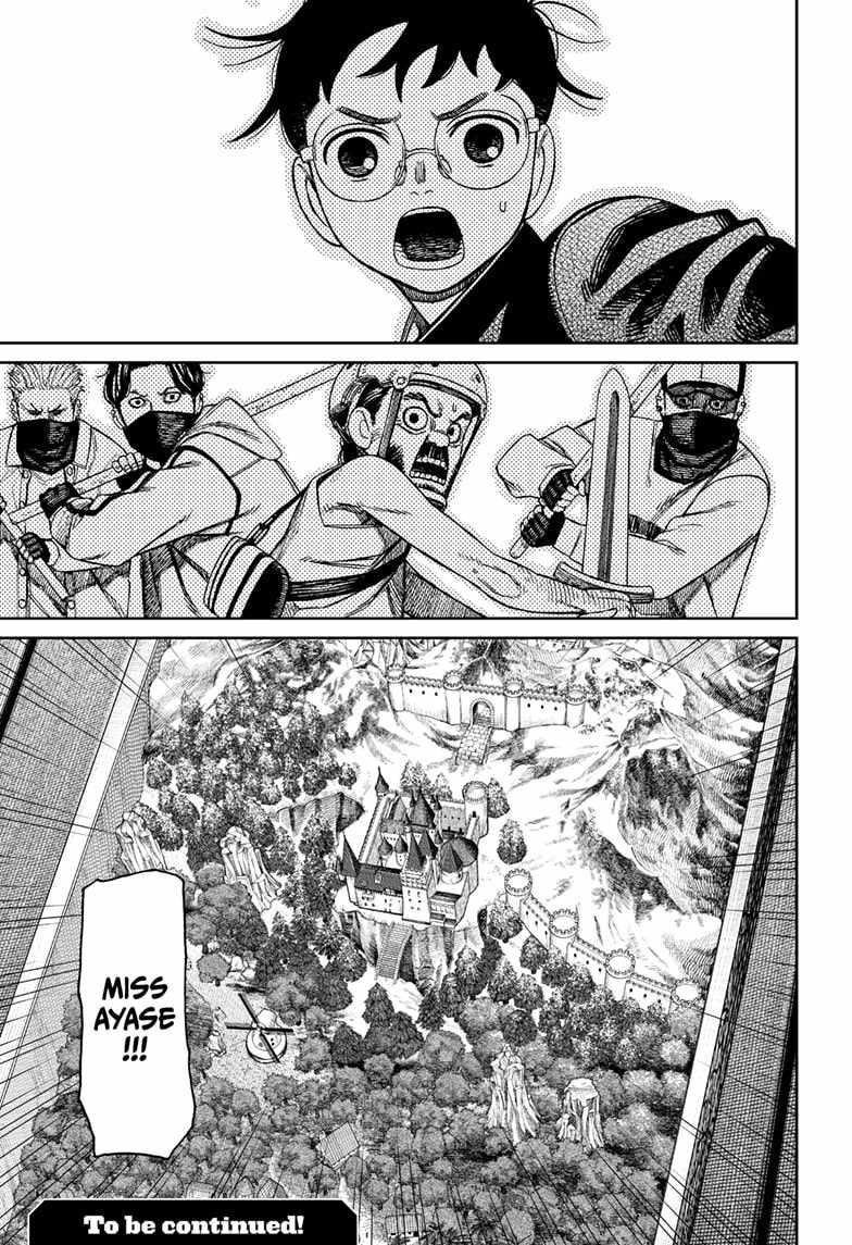 Dandadan Manga Chapter 134 page 19 - Deadly Magic Object