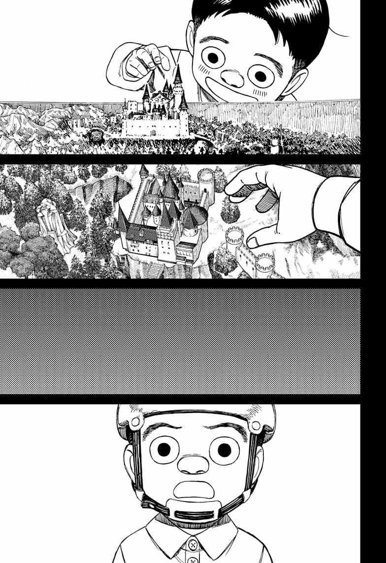 Dandadan Manga Chapter 134 page 5 - Deadly Magic Object