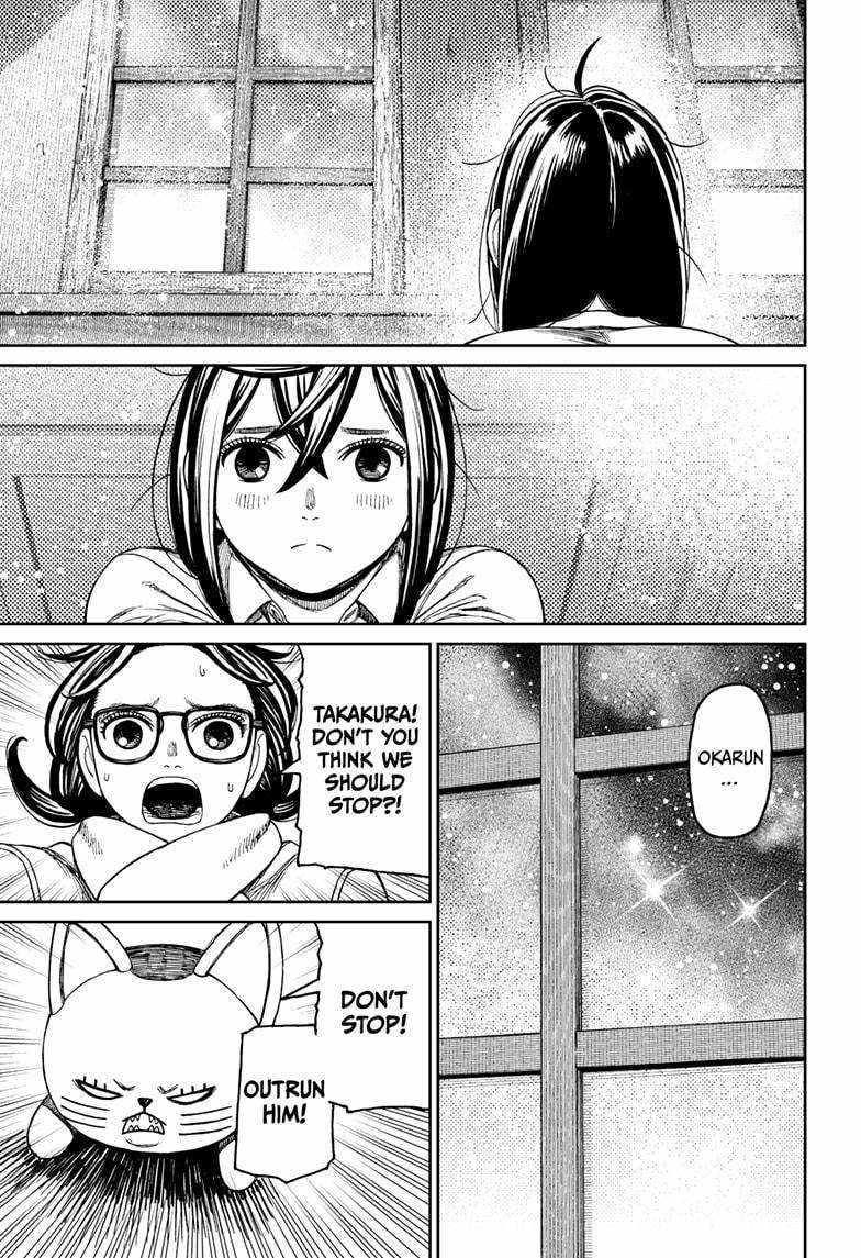 Dandadan Manga Chapter 143 page 15 - Let's Take a Break!