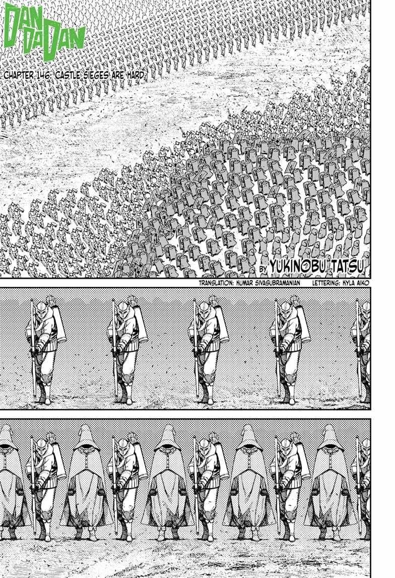 Dandadan Manga Chapter 146 page 1 - Castle Sieges Are Hard